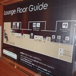 スーパーラウンジ - 案内図：2025/12/18