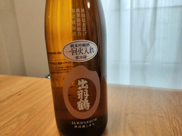 秋田清酒株式会社 大曲本店 &ndash; 地元の銘酒と酒蔵体験を楽しむ