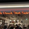 ザ・フレンチトーストファクトリー ヨドバシAkiba店