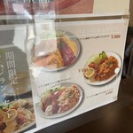 キッチン工房 ハイジ - 