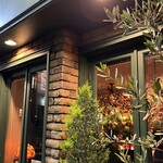 グリーンスポット - 