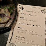 グリーンスポット - 