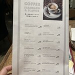 ザ・フレンチトーストファクトリー - 