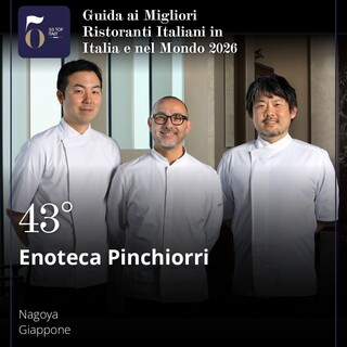 【50TOPITALY2026】日本唯一の選出レストラン！