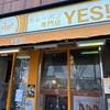 カレーパン専門店 YES! 大井町店