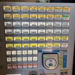 丸政 小淵沢店 - 