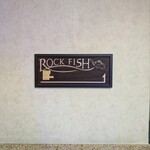 ロックフィッシュ - 