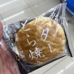 LAWSON - 料理写真: