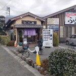 海鮮問屋 ふじ丸 - お店入り口