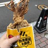 台湾魔法大鶏排