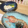 こがね海産物