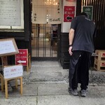 らーめん だｄａだ - 