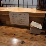 らーめん だｄａだ - 