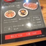 らーめん だｄａだ - 