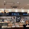 PAUL アトレ川崎店