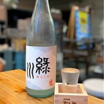 きんちゃく家 - 