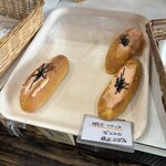 モグモグベーカリー - 