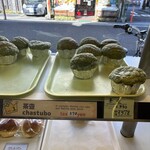 モグモグベーカリー - 料理写真: