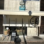 漬け野菜 イソイズム - 