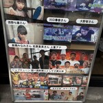 カリガリ 秋葉原 - 