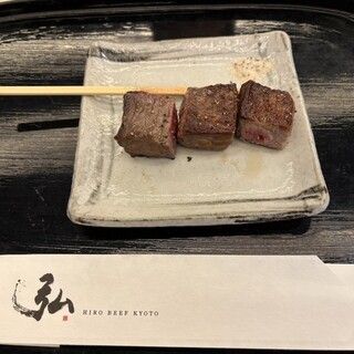 京の焼肉処 弘 _1