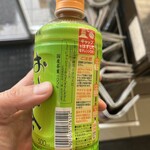 ファミリーマート - 