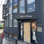 ファミリーマート - 