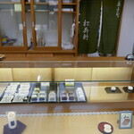 京菓子司 松寿軒 - 店内