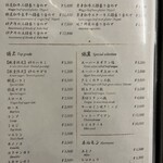 先斗町焼肉 きらく - 
