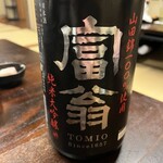 先斗町焼肉 きらく - 