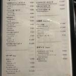 先斗町焼肉 きらく - 