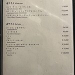 先斗町焼肉 きらく - 