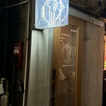 スタンドトトノイ - 外観