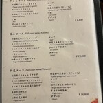 先斗町焼肉 きらく - 