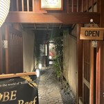 先斗町焼肉 きらく - 