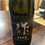 先斗町焼肉 きらく - 