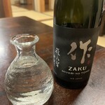 先斗町焼肉 きらく - 