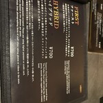 サッポロ生ビール黒ラベル THE BAR - 