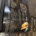 サッポロ生ビール黒ラベル THE BAR - 