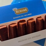 エシレ・メゾン デュ ブール - 