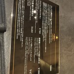 サッポロ生ビール黒ラベル THE BAR - 