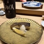 atelier 森本 XEX 寿司 - 