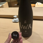 atelier 森本 XEX 寿司 - 