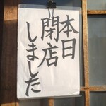 ケンチャンラーメン - 