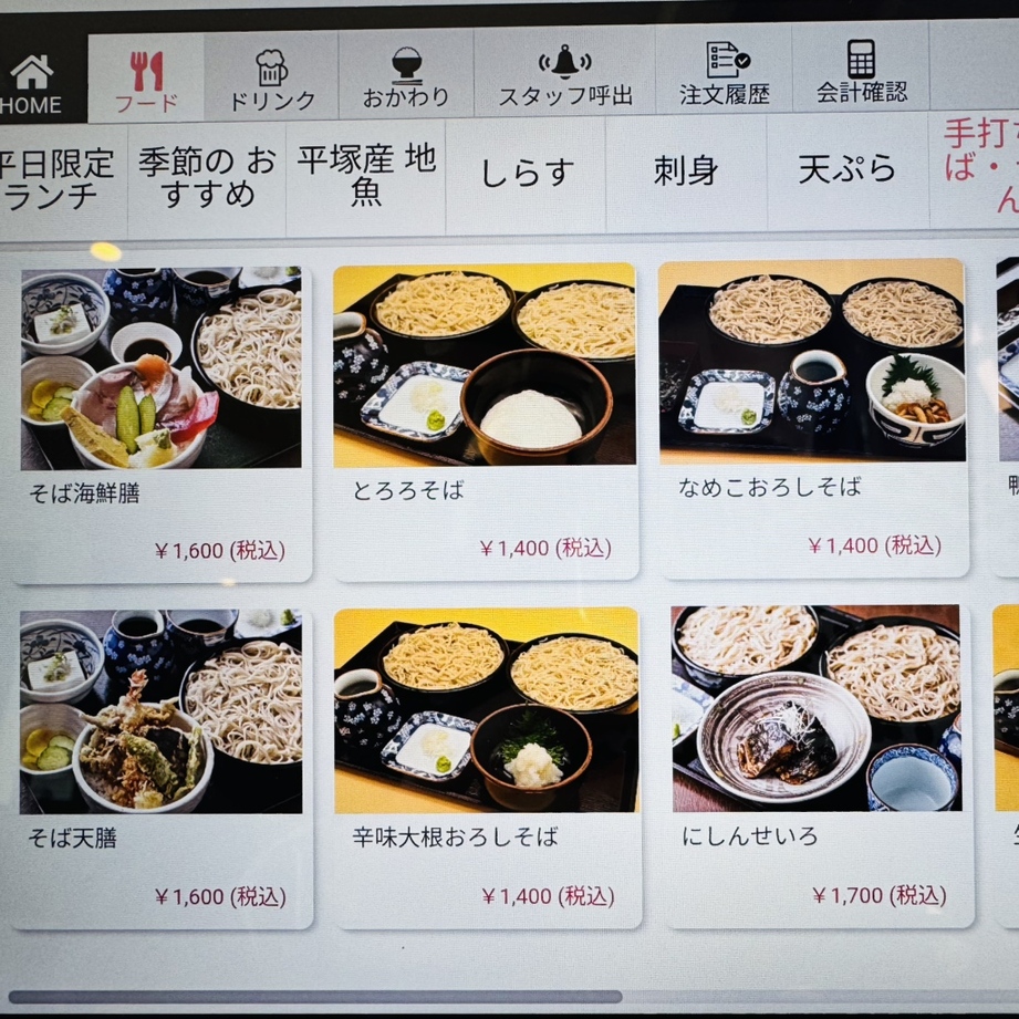 磯っぺ(02)