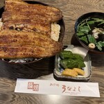 うなよし - 