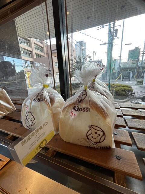 ホットクロス 北堀江店 （HotCross） - 西長堀/サンドイッチ | 食べログ