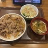 すき家 環八蒲田四丁目店