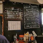 創作和食居酒屋 うおや かも - 