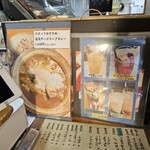 ショウアンツー - 